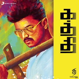 Kaththi (2014) (Anirudh Ravichander)